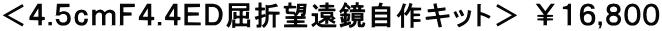 ���S.�T�����e�S.�S�d�c���ܖ]��������L�b�g�� ���P�U,�W�O�O
