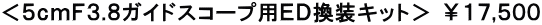 ���T�����e�R.�W�K�C�h�X�R�[�v�p�d�c�����L�b�g�� ���P�V,�T�O�O