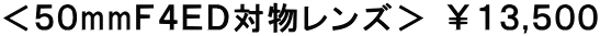 ���T�Omm�e�S�d�c�Ε������Y�� ���P�R,�T�O�O